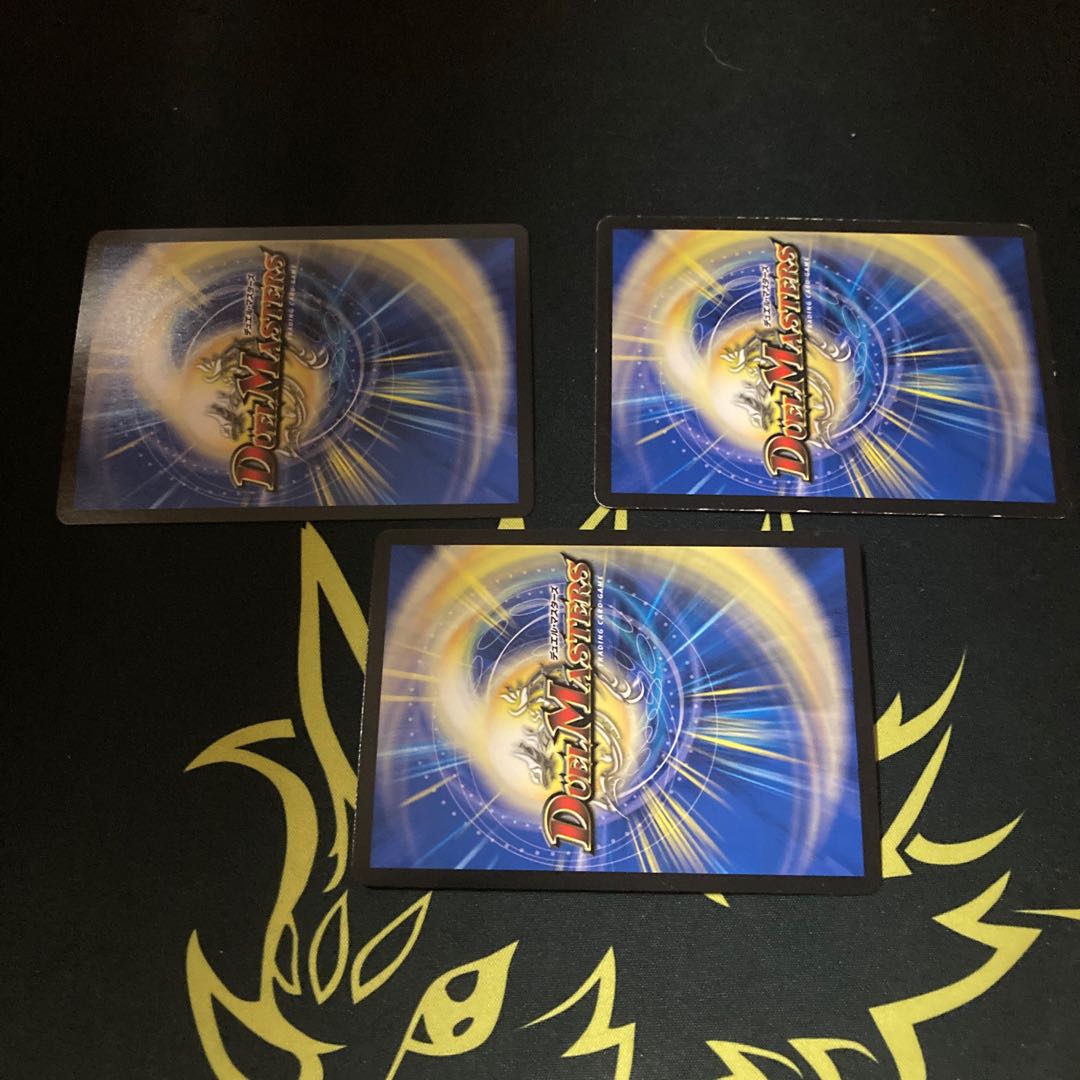 無修羅デジルムカデ