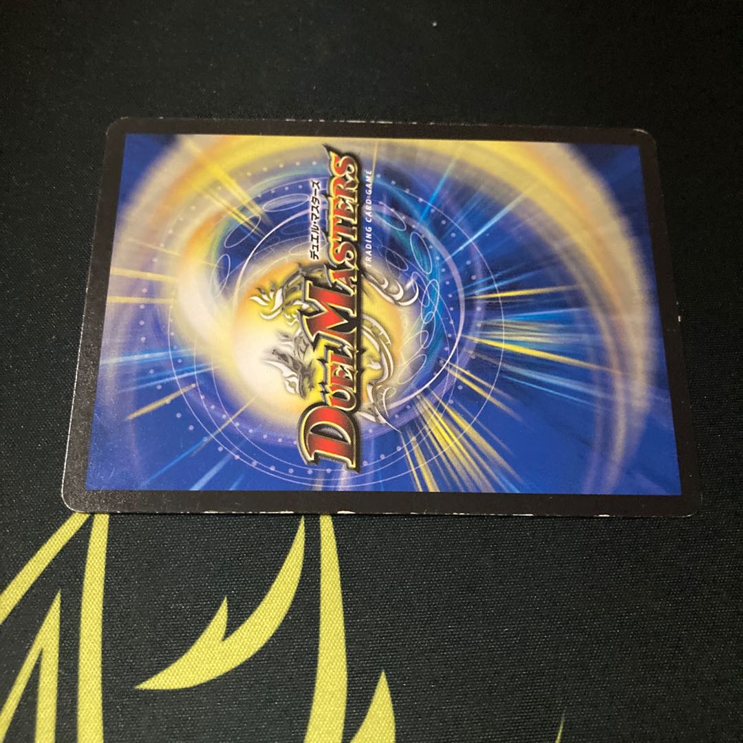 無修羅デジルムカデ