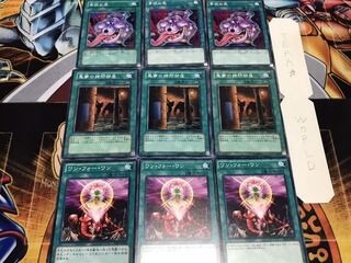 ワン 悪夢の拷問部屋 貪欲な壺 ノーマル 各3枚セット まとめ てら