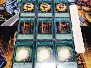 ソウル 悪夢の拷問部屋 打ち出の小槌 ノーマル 各3枚セット まとめ てら