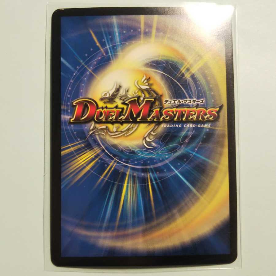 偽りの王 ヴィルヘルム(ウルトラゴールデンカード仕様)