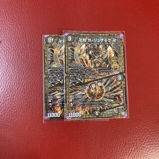 卍月 ガ・リュザーク 卍|卍・獄・殺 シークレット