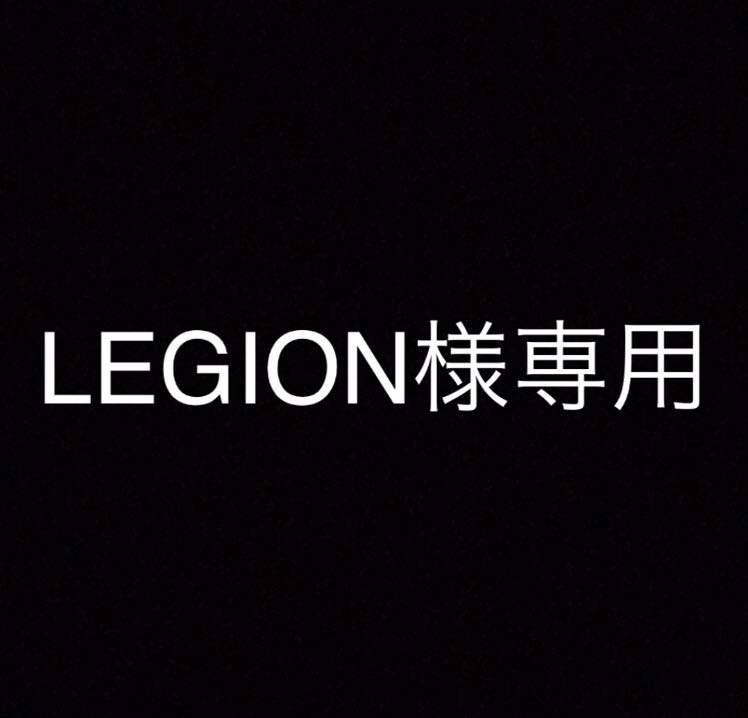 For the exclusive use of Mr. LEGION
