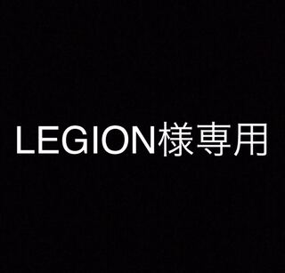 For the exclusive use of Mr. LEGION
