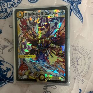 音感の精霊龍 エメラルーダ　プロモ