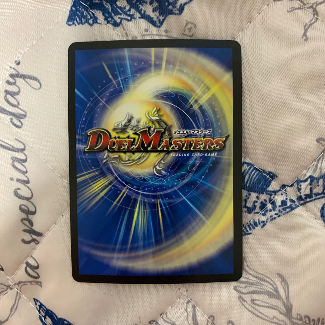 音感の精霊龍 エメラルーダ　プロモ