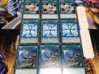 増援 死者蘇生 手札断殺 ノーマル 各3枚セット まとめ てら