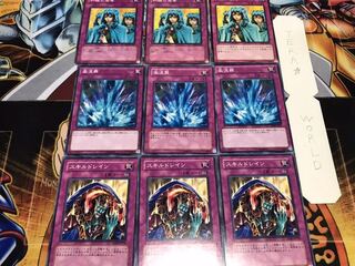 スキルドレイン 激流葬 和睦の使者 ノーマル 各3枚セット まとめ てら