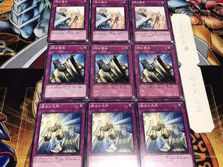 裁きの天秤 神の宣告 神の警告 ノーマル 各3枚セット まとめ てら