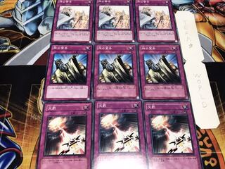 天罰 神の宣告 神の警告 ノーマル 各3枚セット まとめ てら