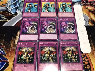 覇者の一括 威嚇する咆哮 和睦 ノーマル 各3枚セット まとめ てら