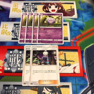 ホミカ&ドガースセット