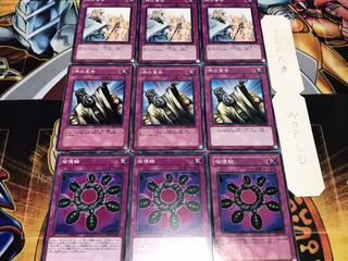 破壊輪 神の宣告 神の警告 ノーマル 各3枚セット まとめ てら