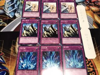 激流葬 神の宣告 神の警告 ノーマル 各3枚セット まとめ てら