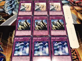 銀幕の鏡壁 神の宣告 神の警告 ノーマル 各3枚セット まとめ てら