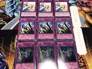 命の綱 神の宣告 神の警告 ノーマル 各3枚セット まとめ てら