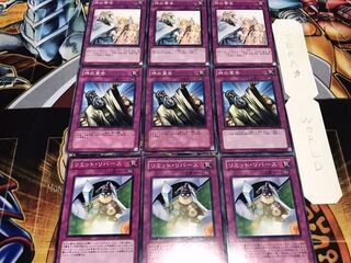 リミット・リバース 神の宣告 神の警告 ノーマル 各3枚セット まとめ てら