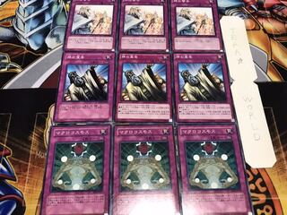 マクロコスモス 神の宣告 神の警告 ノーマル 各3枚セット まとめ てら