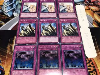 リビング 神の宣告 神の警告 ノーマル 各3枚セット まとめ てら