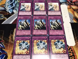 ブレイク 神の宣告 神の警告 ノーマル 各3枚セット まとめ てら