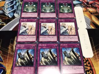 神の宣告 神の警告 マクロコスモス ノーマル 各3枚セット まとめ てら