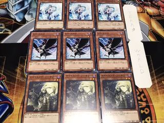 ナイトエンド クロウ エフェクト・ヴェーラー ノーマル 各3枚セット まとめ