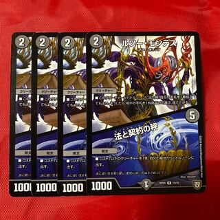 ルソー・モンテス｜法と契約の秤