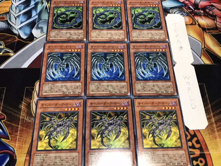 Cyberdark Horn Edge Keel Normal, set of 3 each, bulk