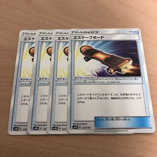 エスケープボード4枚