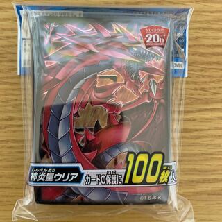 神炎皇ウリア　スリーブ　未開封