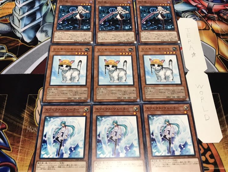 Effect Rescue Ray, Normal, Set of 3 each.