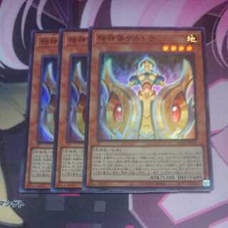 Keldo Super Rare 3 copies