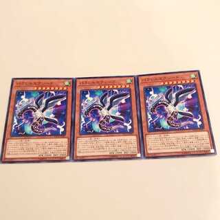 パラレルエクシード