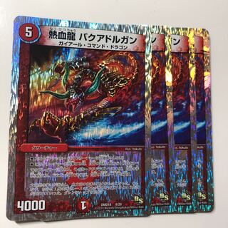 熱血龍 バクアドルガン