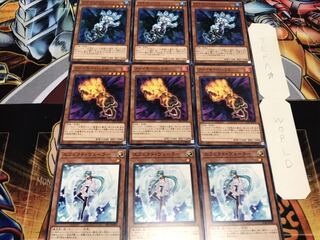 エフェクト ファイヤー アイス・ハンド ノーマル 各3枚セット まとめ てら