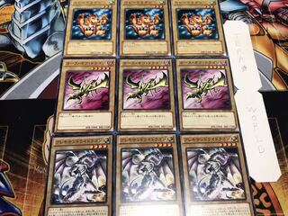 アレキサンド カース ベビー ノーマル 各3枚セット まとめ てら