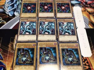 マジシャン 青眼 真紅眼 ノーマル 各3枚セット まとめ てら 3枚