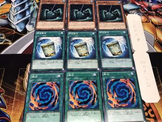 融合 簡易融合 沼地の魔神王 ノーマル 各3枚セット まとめ てら