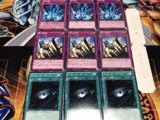 ブラック 神の宣告 激流葬 ノーマル 各3枚セット まとめ てら