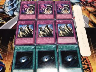 ブラック 神の宣告 威嚇する咆哮 ノーマル 各3枚セット まとめ てら