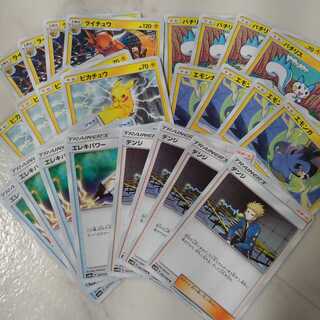 ほっぺすりすりセット