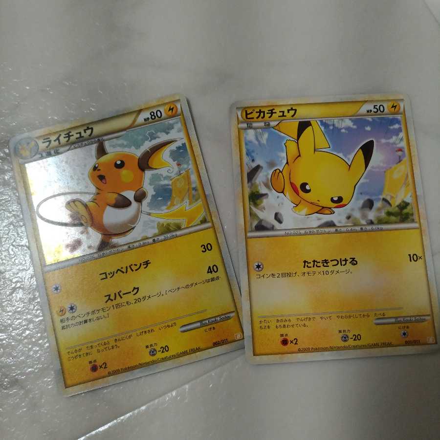 ほっぺすりすりセット