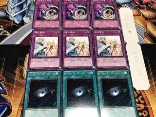 ブラック 神の警告 威嚇する咆哮 ノーマル 各3枚セット まとめ てら