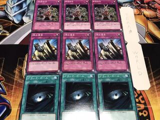 ブラック 神の宣告 御前試合 ノーマル 各3枚セット まとめ てら