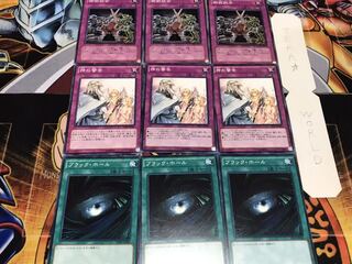 ブラック 神の警告 御前試合 ノーマル 各3枚セット まとめ てら