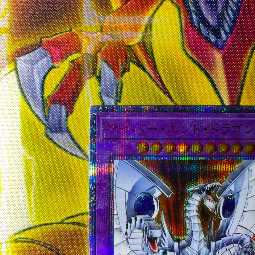Yu-Gi-Oh Cyber End Dragon 20th Secret