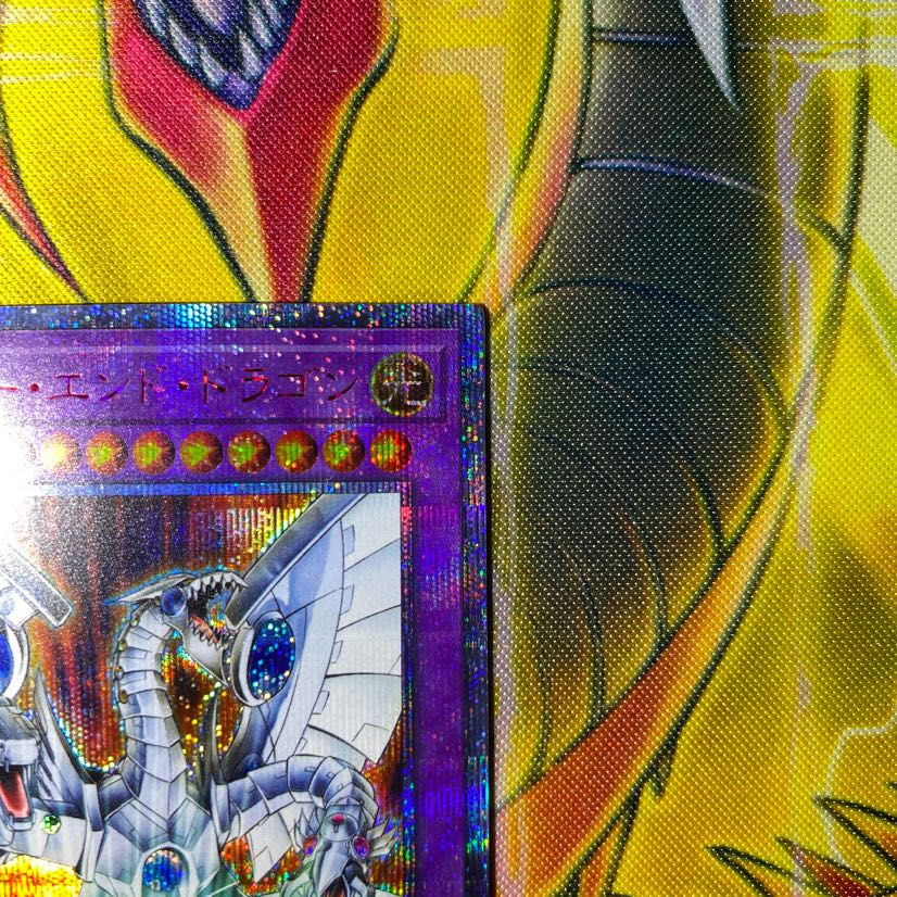 Yu-Gi-Oh Cyber End Dragon 20th Secret