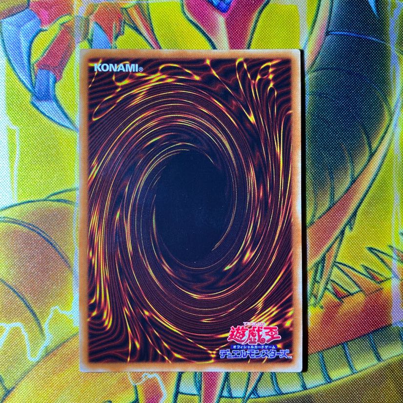 Yu-Gi-Oh Cyber End Dragon 20th Secret