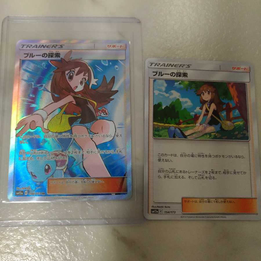 マクドナルド様専用