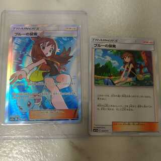 マクドナルド様専用